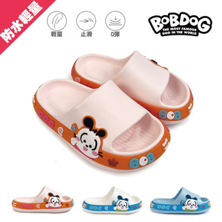 BOBDOG 巴布豆 童鞋 可愛巴布豆圖案圍邊防水拖鞋 防水拖鞋 童拖鞋 淺粉 BE202115-2