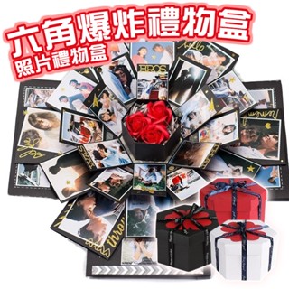 臺灣現貨 六角爆炸禮物盒 驚喜盒 禮物 禮物盒 照片禮物盒 情人節 求婚佈置 告白 生日 慶生 卡片 禮品 禮盒
