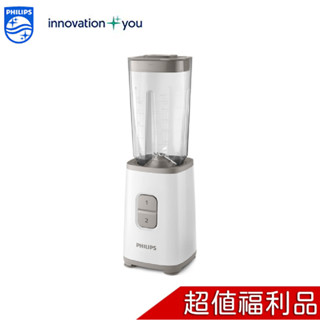 PHILIPS 飛利浦 超活氧迷你果汁機 HR2601 優質福利品