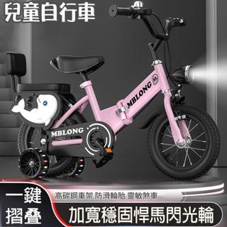 新款折疊兒童自行車12寸—20寸腳踏車男孩女孩兒童單車童車兒童車