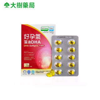 常春藤 好孕氣DHA軟膠囊 60粒/盒 大樹