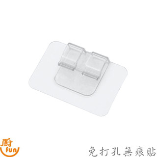 免打孔無痕貼 無痕貼 無痕貼片 無痕免釘貼片 置物架貼片 吊掛神器 免釘牆貼片 無痕置物架 透明貼片 掛勾貼 免打孔貼片