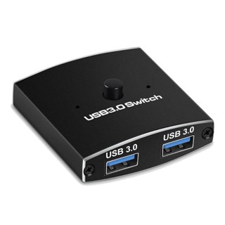 雙向切換器 USB3.0 1進2出 2進1出 2分1 USB 切換器 印表機切換 鍵盤滑鼠切換【DK330】