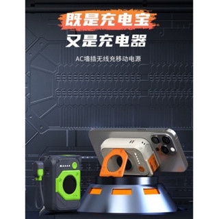 《大通高科技🔥臺灣現貨》迷你行動電源PD22.5W超快充大容量20000毫安無線便攜插頭行動電源