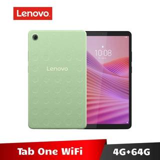 Lenovo Tab One TB305FU 4G/64G 【送 10禮】 聯想 8.7吋 平板電腦 (綠色)