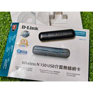 D-Link N150 USB 無線網絡卡 臺中