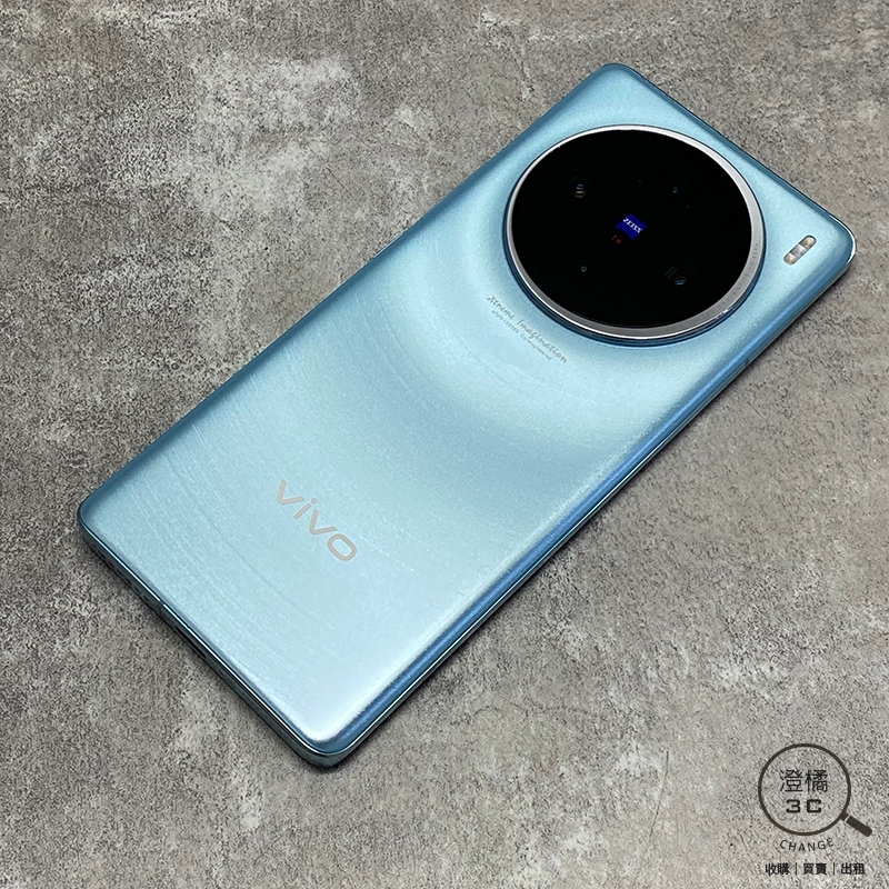 『澄橘』Vivo X100 12G/256G 256GB (6.78吋) 藍《二手 無盒裝 中古》A76433