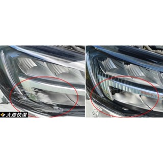 大燈快潔現場施工 FORD 福特 Focus MK4 原廠大燈泛黃霧化拋光翻新處理