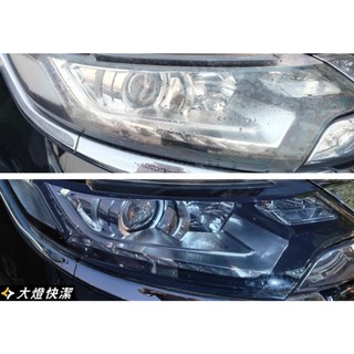 大燈快潔現場施工 Mitsubishi 三菱 OUTLANDER 16 17 18 19 20 21 原廠車大燈翻新