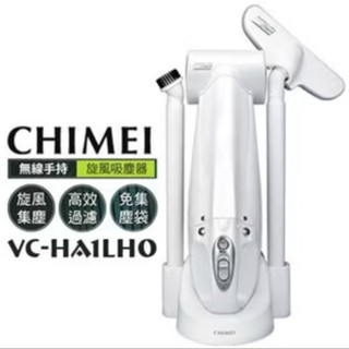 幾乎全新/臺灣製造CHIME奇美 無線手持旋風吸塵器VC-HB4LH0