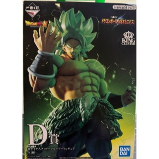 正版 七龍珠 七龍珠超 一番賞 VS OMNIBUS D賞 布羅利 公仔