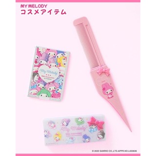 現貨⭐️ 日本正品 配件盒 My Melody 美樂蒂50週年紀念 收納盒 小物盒 髮夾髮飾【DJ-A0025】5E