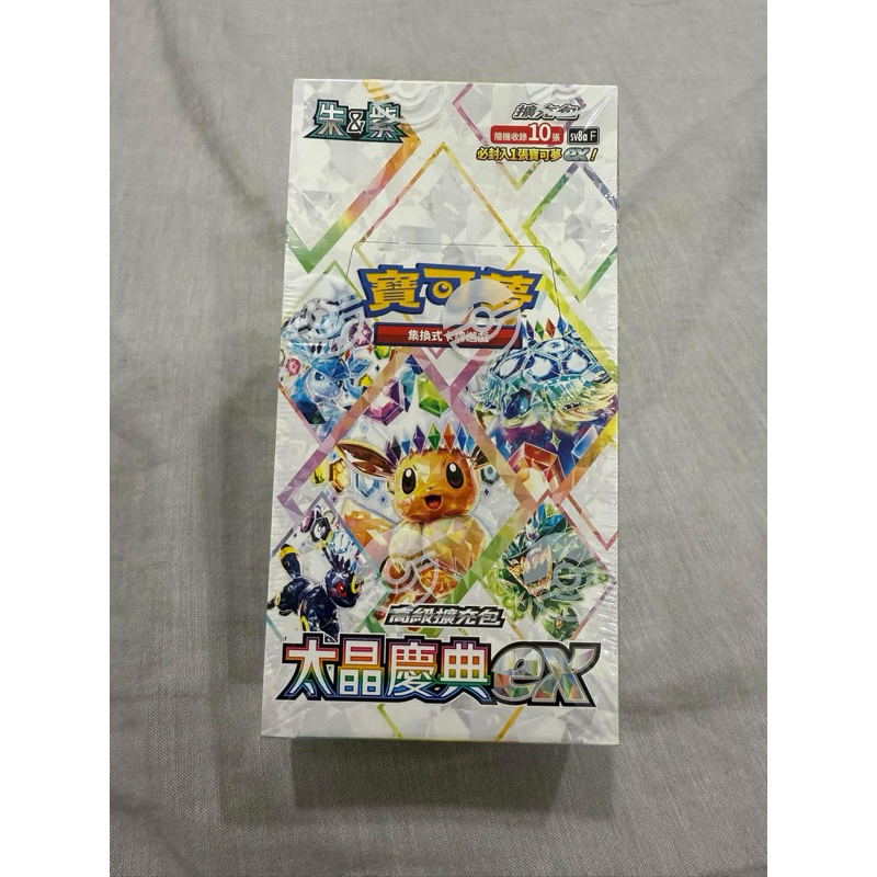 現貨！！整盒售！！伊布家族PTCG 中文版「太晶慶典EX」(全新未拆含膜)一盒10包