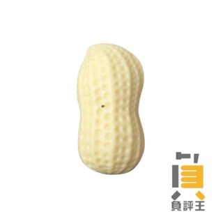 【TPR橡膠花生玩具】 寵物玩具 潔牙玩具 狗玩具 寵物玩具 模擬花生啃咬玩具 TPR玩具 啾啾玩具 發聲玩具磨牙玩具