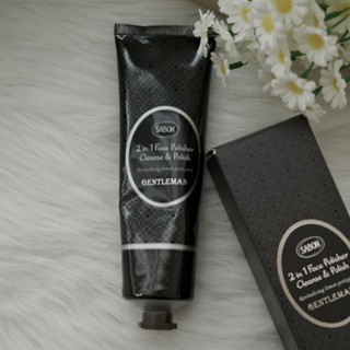 ｜我有開發票｜SABON 二合一臉部純淨磨砂膏-紳士150ML