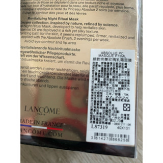 蘭蔻 LANCÔME 絕對完美玫瑰乳霜面膜 75ml 專櫃正貨封膜.