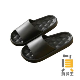 【雲朵Q彈舒壓拖鞋】浴室拖鞋 厚底防滑拖鞋 拖鞋 室內拖鞋 居家拖鞋 防水拖鞋 止滑拖鞋 厚底拖鞋 情侶拖鞋