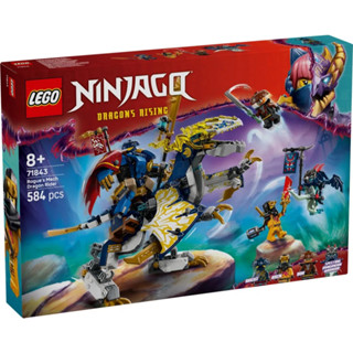 [樂享積木] LEGO 71843 羅格的機械人龍騎士 旋風忍者系列