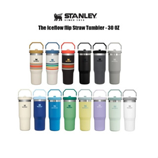 STANLEY史丹利手提吸管大容量保溫杯880ml/30oz汽車杯隨手便攜戶外旅行車載冰霸杯 Stanley保溫杯送禮杯