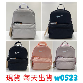 現貨 NIKE JUST DO IT 兒童經典後揹包 小朋友後揹包 雙肩後揹包 黑 DR6091-019 010 078
