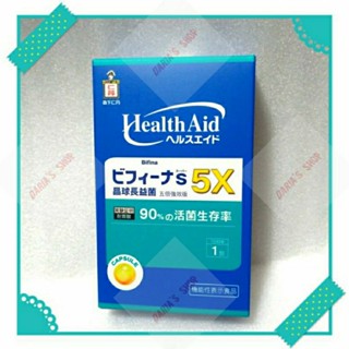 日本森下仁丹晶球長益菌-5倍強效版