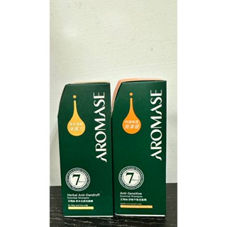 全新現貨！【艾瑪絲 AROMASE】草本去屑洗髮精 舒敏平衡洗髮精｜草本配方 × 不含矽靈 × 頭皮清爽