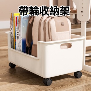 書架小推車收納置物架 帶輪可移動置物架 簡易收納架 閱讀書櫃推車置物架 層架 折疊推車 書包收納推車 桌下收納推車