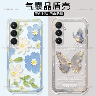 四角強化氣囊透明殼油畫花海 三星 A56 A55 A54 A36 A35 A26 A16 5G 手機保護殼 全包 防摔殼