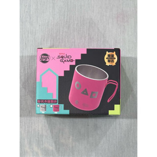 樂事X魷魚遊戲不鏽鋼杯