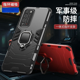 指環支架手機殼 軍事防摔 Realme XT RealmeX3 realmeX50 鎧甲手機套 隱形支架