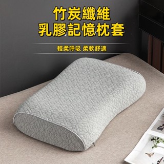 好睡眠【透氣佳】成人家用加厚單人蝶形枕美容枕枕套單衹記憶枕乳膠枕枕頭套單個裝
