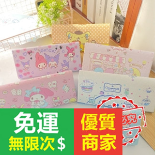 【5A品質】可愛三麗鷗摺疊式眼鏡盒 大耳狗眼鏡收納盒 軟萌美樂蒂眼鏡布 布丁狗收納眼鏡盒 日系卡通太陽眼鏡收納盒 禮品禮