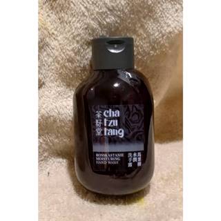 【cha tzu tang 茶籽堂】馬慄樹水潤洗手露 (50ml) 外出隨身瓶