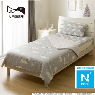 【NITORI宜得利-免運優惠】NITORI宜得利代購日本涼被接觸涼感北極熊 兒童涼被蓋毯枕頭套枕頭巾枕套兒童蓋毯冷氣毯