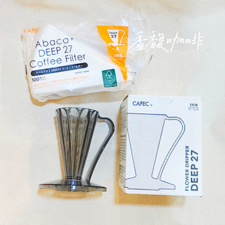 《香馥咖啡》CAFEC 三洋 DEEP27 Tritan 花瓣濾杯（濾杯+濾紙優惠套組）