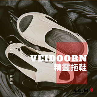 Veidoorn維動 精靈拖 皮卡丘 部分現貨速發 寶可夢 聯名 戶外 增高 籃球 恢復拖鞋 踩屎感 運動拖鞋 拖鞋 男