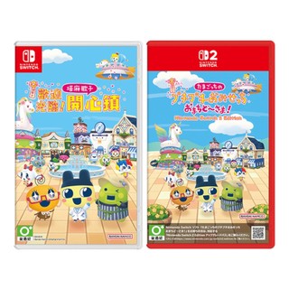 【電玩批發商】NS NS2 Switch 歡迎光臨！塔麻歌子開心鎮 中文版 塔麻歌子 塔麻可吉 開心鎮