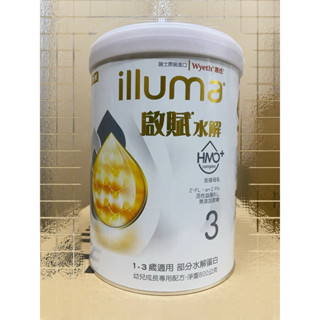 藥局現貨/ 惠氏 啟賦水解