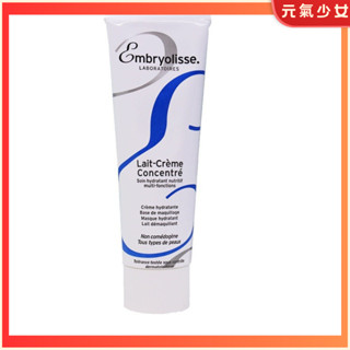 Embryolisse 恩倍思 神奇保濕乳 75ml 潤澤保濕霜 神奇潤澤修護霜