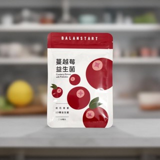 全新正品 蔓越莓益生菌 30粒入 人可和 保證官方正貨 蔓越莓 益生菌 現貨