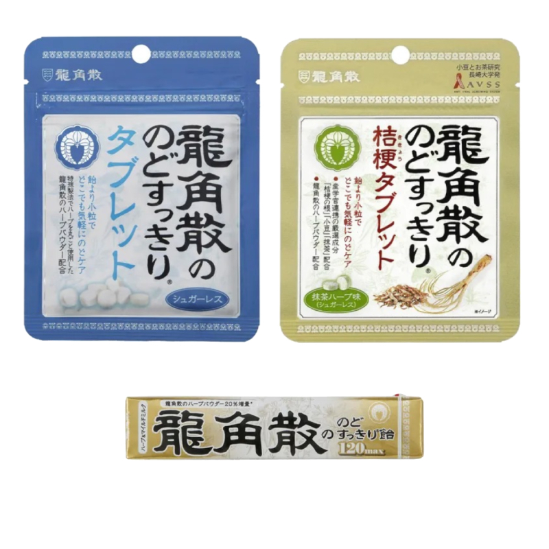 台灣現貨 口含錠 日本 龍角散喉糖 潤喉 喉糖 清涼 桔梗 薄荷/蜂蜜檸檬 10.4公克