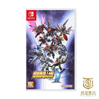 【就是要玩】預購8/28上市 NS Switch 超級機器人大戰Y 中文版 超級機器人大戰 Y 機戰Y 機戰 機器人