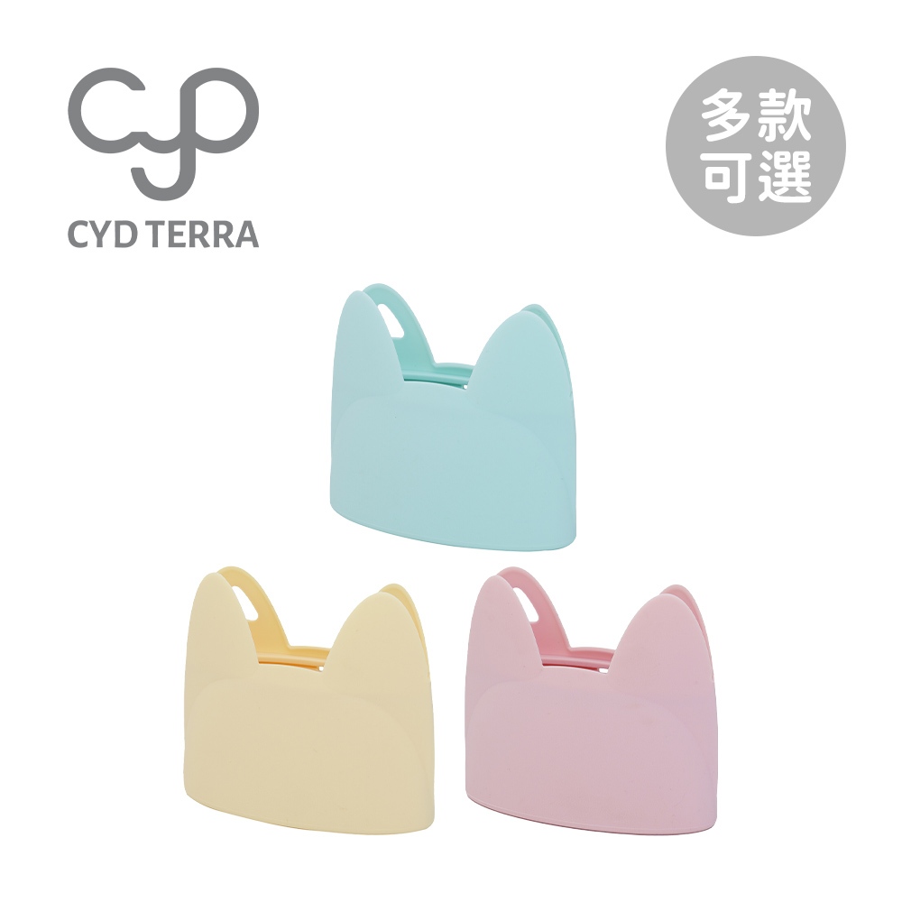 CYDterra 多功能收食包/零食包/食物袋 矽膠零食袋 收納袋 多款可選【YODEE優迪】