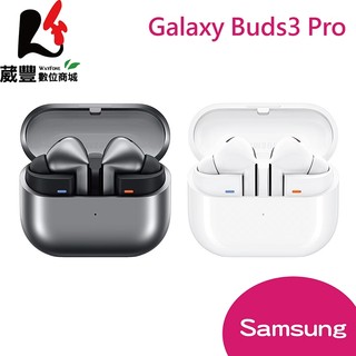 Samsung Galaxy Buds3 Pro R630 真無線藍牙耳機 原廠公司貨 【葳豐數位商城】