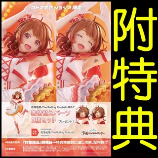█Mine公仔█日版附特典替換臉 壽屋 學園偶像大師 花海咲芽 The Rolling Riceball 1/7 PVC