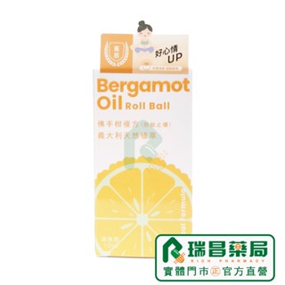 TWINSCARE 萬盾 歐佛手柑複方精油滾珠 10ml【瑞昌藥局】020607