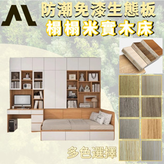 本地超夯 高箱收納床 組合床架 大衣櫥 衣櫃床 書桌床 組合床架 3.5尺單人加大 3尺單人床 6尺雙人加大 雙人5尺