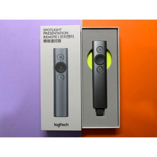 羅技 Logitech Spotlight 簡報遙控器