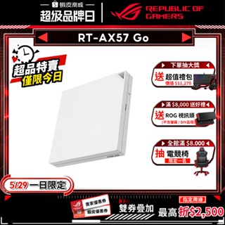 ASUS 華碩 RT-AX57 Go 路由器 WiFi 6 2402Mbps 5G 分享器 Wifi分享器 網路交換器