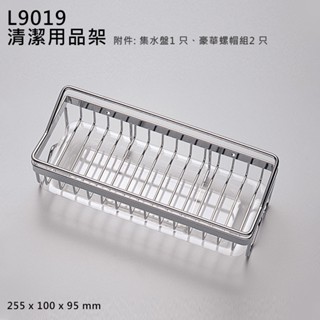桌上型清潔用品架 商用筷架店面桌上筷籃 水槽海綿瀝水置物架 廚房臺面多功能收納架 ST不鏽鋼★三機、系統傢俱五金零售批發